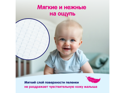 Пеленки одноразовые детские YokoSun 60*90 см, 10 шт. 1-00252902_7