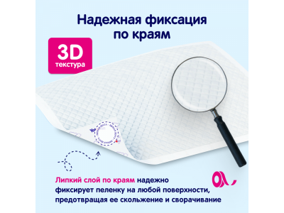 Пеленки одноразовые детские YokoSun 60*90 см, 10 шт. 1-00252902_8