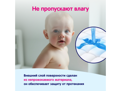 Пеленки одноразовые детские YokoSun 60*90 см, 10 шт. 1-00252902_9