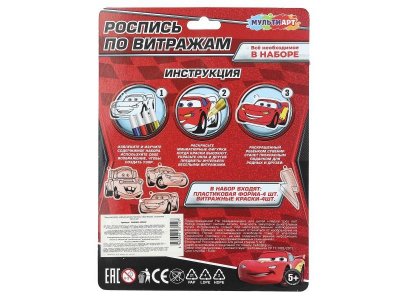 Витражи MultiArt Тачки 1-00468598_4