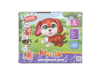 Интерактивная игрушка Мой питомец Щенок Майк 1-00468599_5