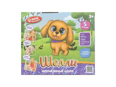 Интерактивная игрушка Мой питомец Щенок Шелли 1-00468600_5