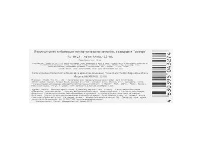 Машина Технопарк Lada NIVA travel 1-00468607_5