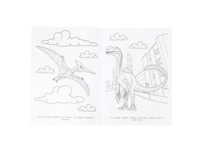 Раскраска Умка Отважные защитники, 16 стр. 1-00468609_3