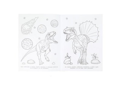 Раскраска Умка Отважные защитники, 16 стр. 1-00468609_5