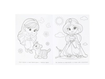 Раскраска Умка В гостях у принцесс, 16 стр. 1-00468611_3