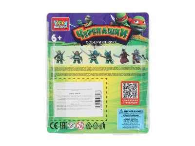 Конструктор Город мастеров Фигурка черепашки с аксессуарами 1-00468617_4