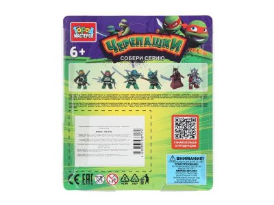 Конструктор Город мастеров Фигурка черепашки с аксессуарами 1-00468618_4