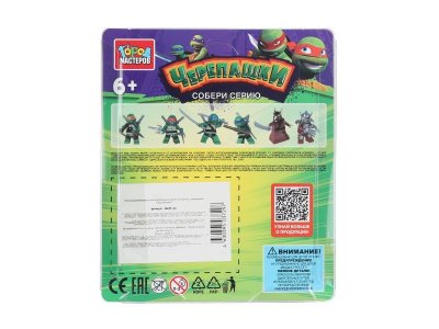 Конструктор Город мастеров Фигурка черепашки с аксессуарами 1-00468620_4