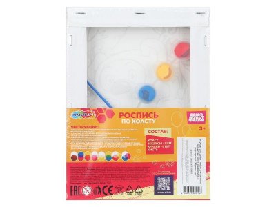 Набор для творччества MultiArt Холст для росписи 15*20 см 1-00468621_3