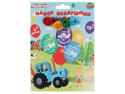 Набор латексных воздушных шаров Чудо Праздник Синий Трактор монохром 5 шт 100468583