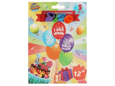 Набор латексных воздушных шаров Чудо Праздник С Днем Рождения монохром 5 шт 100468584