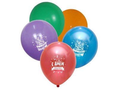 Набор латексных воздушных шаров Чудо Праздник С Днем Рождения монохром 5 шт 1-00468584_2