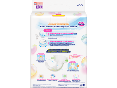 Подгузники Merries NB до 5 кг,  68 шт. 1-00468831_3