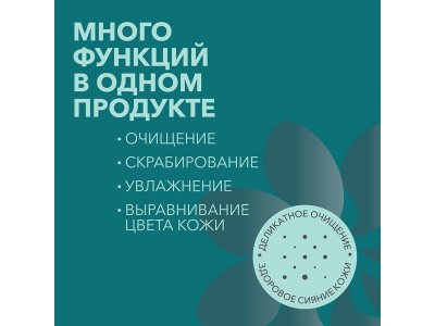 Салфетки-ирейзеры влажные для лица E-Rasy очищающие для жирной и комбинированной кожи 40 шт 1-00469156_6