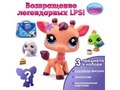 Набор игровой Littlest Pet Shop Сюрприз Фигурка питомца с акс., серия 4 1-00469170_16