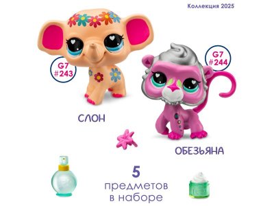 Набор игровой Littlest Pet Shop Пара друзей Спа у Слона 2 фигурки: Слон и Обезьяна 1-00469171_10