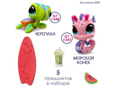 Набор игровой Littlest Pet Shop Пара друзей Пляжные приключения 2 фигурки: Морской конек и Черепашка 1-00469172_8