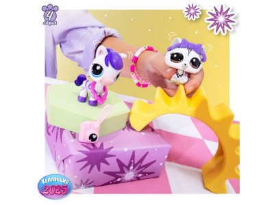 Набор игровой Littlest Pet Shop Пара друзей Модные полосочки 2 фигурки: Кошка и Зебра 1-00469173_3
