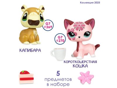 Набор игровой Littlest Pet Shop Праздники Рождественские Каникулы 2 фигурки: Капибара и Короткошерст 1-00469175_9