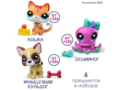 Набор игровой Littlest Pet Shop Три друга Веселый пир 3 фигурки: Кошка, Осьминог и Французский бульд 1-00469177_8