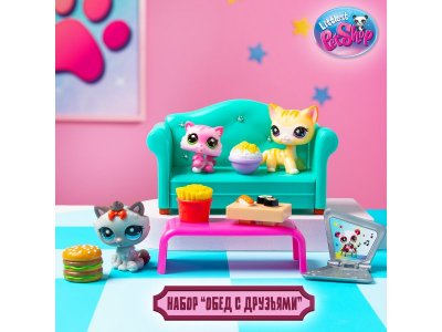 Набор игровой Littlest Pet Shop Обед с друзьями: три фигурки мини-животных с акс. 1-00469184_2