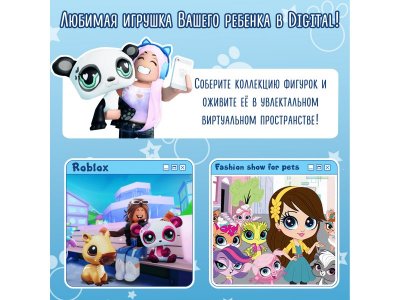 Набор игровой Littlest Pet Shop Обед с друзьями: три фигурки мини-животных с акс. 1-00469184_6