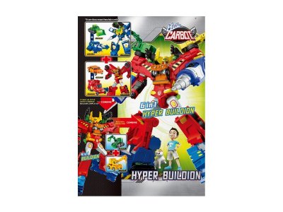 Трансформер Hello Carbot Hyper Buildion 1-00469239_15