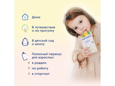 Пюре Мамако Чернослив с козьим творожком с 6 мес., 120 г дой-пак 1-00469291_12