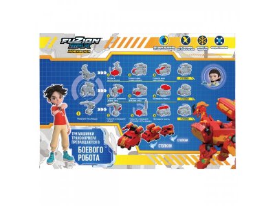 Набор игровой KiddiePlay Fuzion Max Glorious Dragon 1-00469454_7