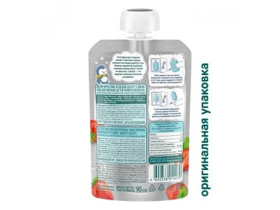 Десерт ФрутоKids Фруктово-ягодный с молоком 90 г 1-00469455_3