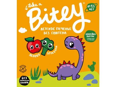 Печенье безглютеновое Take a Bitey Брокколи, 125 г 100346302