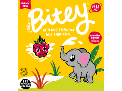 Печенье безглютеновое Take a Bitey Сливочная малина, 125 г 100371002