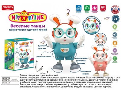 Игрушка Zhorya Зайчик танцовщик 1-00463847_2