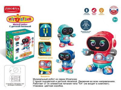 Робот музыкальный  Zhorya 1-00463848_2