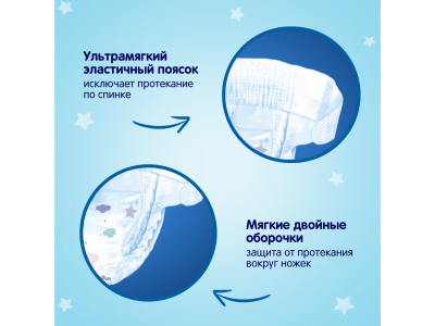 Подгузники детские YokoSun L (9-13 кг) 54 шт. 1-00252892_4