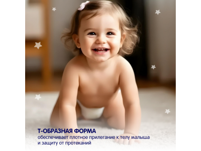 Подгузники детские YokoSun L (9-13 кг) 54 шт. 1-00252892_5