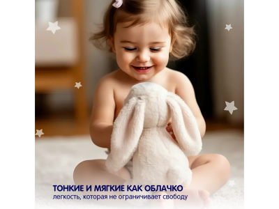 Подгузники детские YokoSun L (9-13 кг) 54 шт. 1-00252892_6