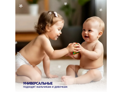 Подгузники детские YokoSun L (9-13 кг) 54 шт. 1-00252892_7