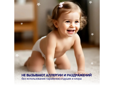 Подгузники детские YokoSun L (9-13 кг) 54 шт. 1-00252892_8