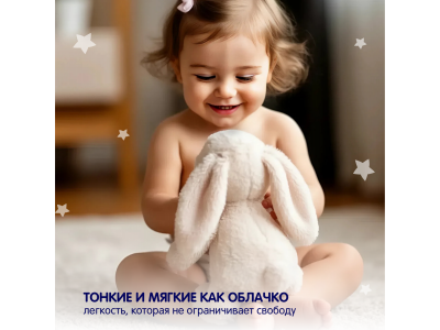 Подгузники-трусики детские YokoSun XL (12-20 кг) 38 шт. 1-00252808_13