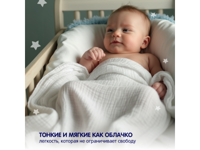 Подгузники YokoSun NB 2-5 кг, 34 шт. 1-00446648_11