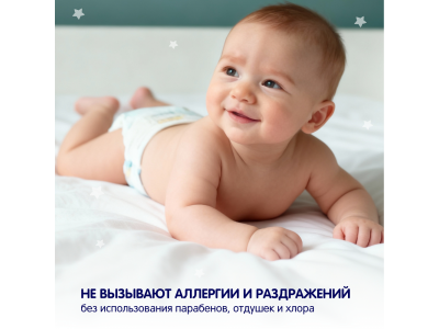 Подгузники YokoSun NB 2-5 кг, 34 шт. 1-00446648_12