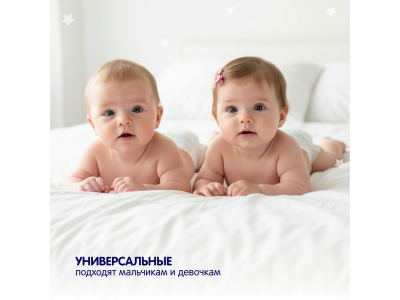 Подгузники YokoSun NB 2-5 кг, 34 шт. 1-00446648_14