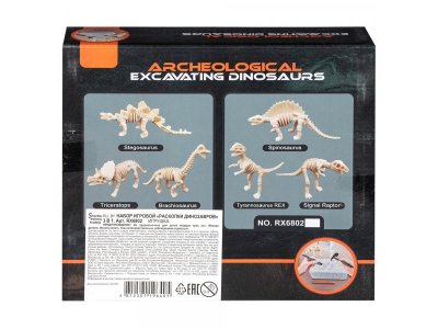 Набор игровой Maya Toys Раскопки динозавров 3 в 1 1-00470592_9