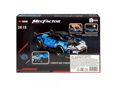 Конструктор Maya Toys Машинка, 248 деталей 1-00470605_2