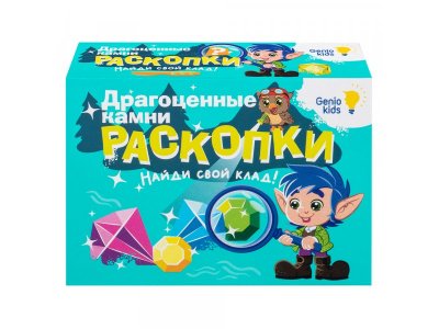 Набор для творчества Genio Kids Раскопки 1-00470636_7