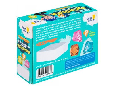 Набор для творчества Genio Kids Раскопки 1-00470636_8