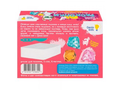Набор для творчества Genio Kids Раскопки 1-00470637_6