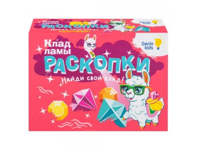 Набор для творчества Genio Kids Раскопки 1-00470637_7